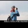 天装战队护星者
